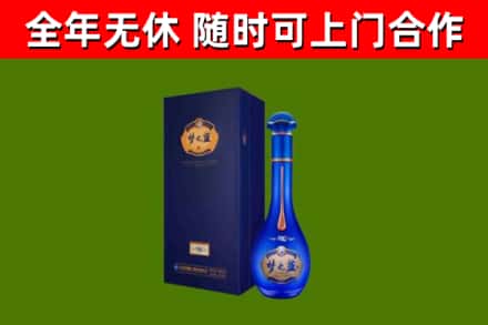 昌吉烟酒回收老梦之蓝酒.jpg
