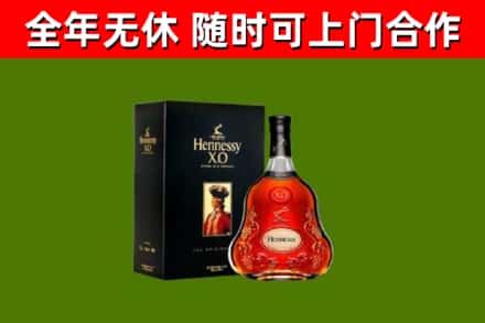 昌吉回收轩尼诗洋酒